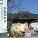 별 헤는 마을 Daum카페