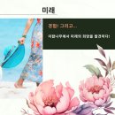 감정코칭심리상담사 이미지