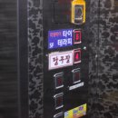 간판7982 이미지
