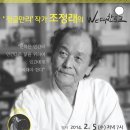 위.(WE.)