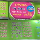 해오름분식 - 중구 당산5길 11 | 해오름분식