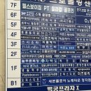 성남농업협동조합정자지점 | [분당] 스시소라 | 정자역 기념일 오마카세 맛집 추천, 주말 디너 2부 방문 후기