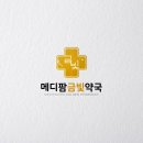금빛약국 이미지