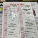 애터미구미휴먼센타 | [일본] 도쿄 3박4일 쇼핑여행 준비, 일정
