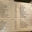 바르다김선생삼화점