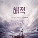 포액터연기학원 이미지