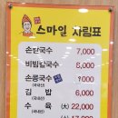 대흥네거리 이미지