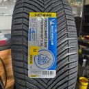 넘버원타이어 이미지