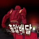 총알반점 네이버블로그