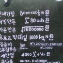 시크릿식당 이미지