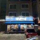 일산맛집어화둥둥