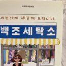백조세탁소 - 충주시 대학로 11 | 백조세탁소