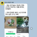 은영식품 이미지