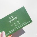 현명안경 & 렌즈베리 이미지