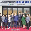 희망일터 이미지