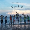 일과 이분의일 이미지