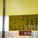 대명세탁소 이미지