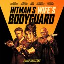 Hitman’s Wife’s Bodyguard 이미지