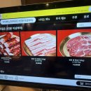 새마을식당 영등포역점 이미지