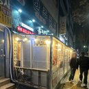 드셔보새우 본점 | 인천 심곡동 | 인천 3대족발맛집 <유진족발 본점> 갔다온 후기 튀김보쌈 진짜 맛있다 ...식스센스 출연맛집