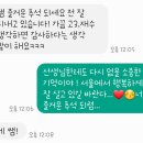 3634 | 대전 중구 수학학원, 다온수학 학원 수강 후기!-1-