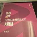 제본