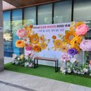 판교동행정복지센터 이미지