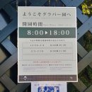 (일본한달살기 in 후쿠오카) 28일차 나가사키