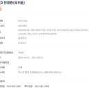 도가테크