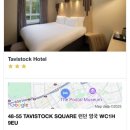 유당공원 내 비군 | 런던 조식맛집 타비스톡호텔 tavistock hotel 교통 편리한 호텔 추천