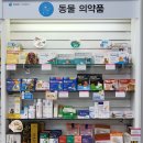 정성온누리약국 이미지