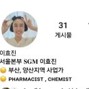 애플인셀덤