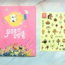 사계절수퍼 이미지