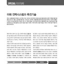 선업정보시스템