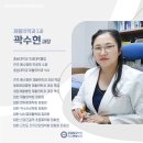 동강한방병원 이미지