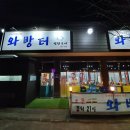 안중부자공인중개사사무소 이미지