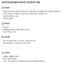 한무쇼핑(주) 이미지