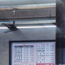 거마장숯불구이
