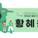 옹기터추어탕