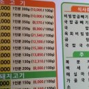 완사진남식육식당 이미지