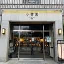 디저트39인천만수점 | 소설원 만수 인천 만수동 분위기 좋은 루프탑 야외테라스 카페 주차 평상예약