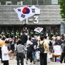 다치워 경기일보
