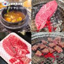 양지마당횡성한우정육점 | 횡성 한우 맛집 정육점 식당 저렴했던 양지마당