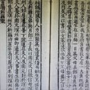 GR(고령군)-[대가야로]-상-32 | 二十一都懷古詩 15。金官 金海府