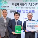 인천기독병원 이미지