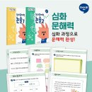 만수주공4 이미지