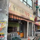 본토박이한우 이미지