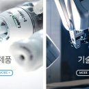 휴메디컬 이미지