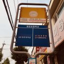 용운초등학교 이미지