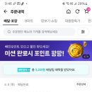 네네치킨대신점 이미지